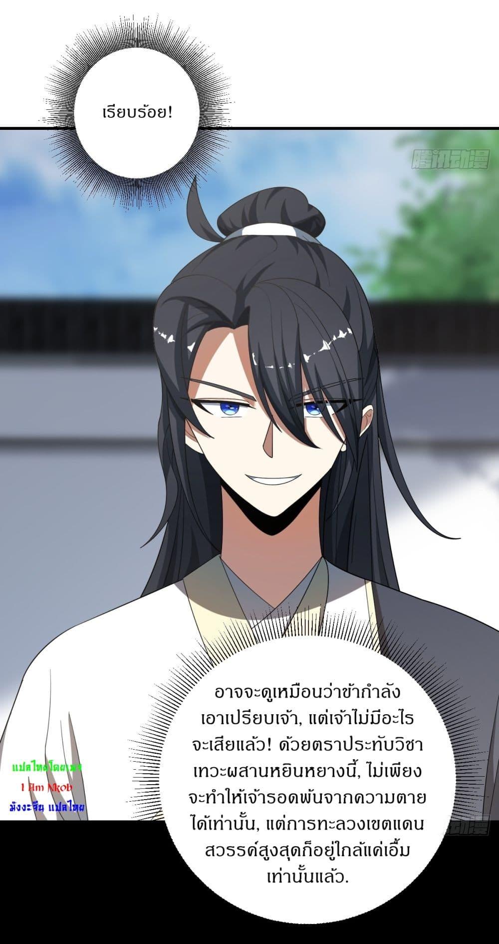 Manga-lc-com อ่านมังงะ อ่านการ์ตูน ออนไลน์ ฟรี Invincible After a Hundred Years of Seclusion ตอนที่ 1 2 3 4 5 6 7 8 9 10 11 12 13 14 ฟรี ไม่มีโฆษณา Manga-lc - อ่าน มังงะ อ่าน การ์ตูน ออนไลน์ อ่านมังงะ ฟรี