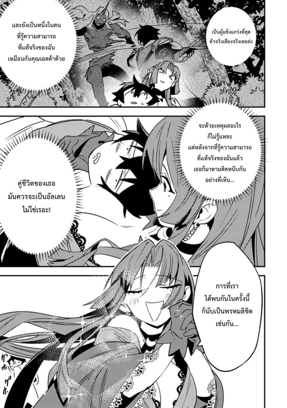 Manga-lc-com อ่านมังงะ อ่านการ์ตูน ออนไลน์ ฟรี Game Chishiki de Saikyou ni Natta Mob Heishi wa, Shin no Jitsuryoku wo Kakushitai ตอนที่ 1 2 3 4 5 6 7 8 9 10 11 12 13 14 ฟรี ไม่มีโฆษณา Manga-lc - อ่าน มังงะ อ่าน การ์ตูน ออนไลน์ อ่านมังงะ ฟรี