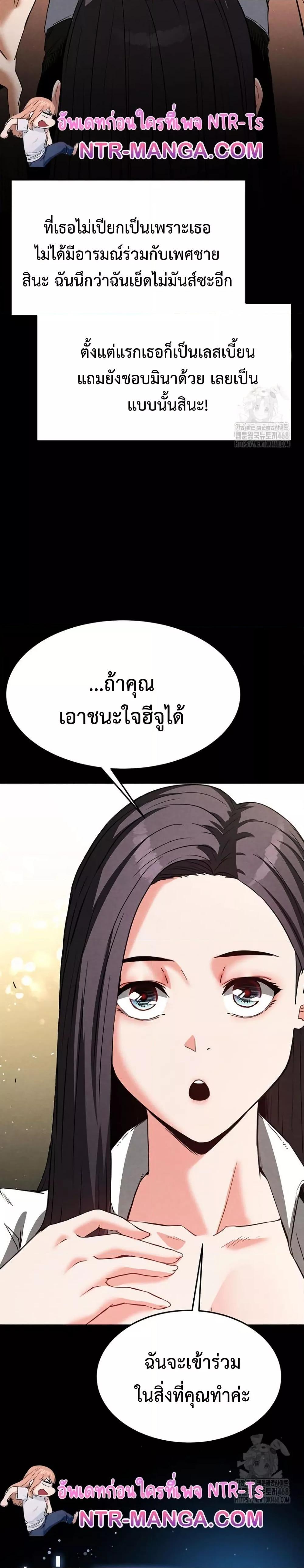 Doujin-Lc- อ่าน โดจิน มังฮวา เกาหลี ญี่ปุ่น จีน แปลไทย Human Scum ตอนที่ 1 2 3 4 5 6 7 8 9 10 11 12 13 14 ฟรี ไม่มีโฆษณา อ่าน โดจิน Manhwa เกาหลี ญี่ปุ่น จีน เรามีครบ คัดมาให้เน้นๆ โดจิน 18+ รับประกันความฟินโดย  Doujin Lc