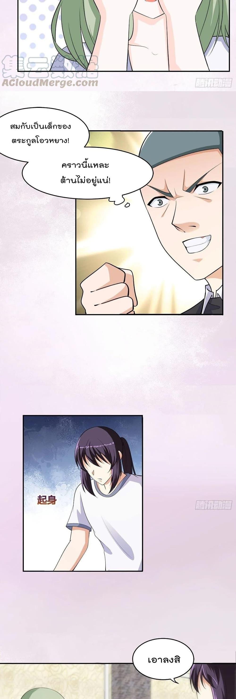 Manga-lc-com อ่านมังงะ อ่านการ์ตูน ออนไลน์ ฟรี The Cultivators Guardian in The City ตอนที่ 1 2 3 4 5 6 7 8 9 10 11 12 13 14 ฟรี ไม่มีโฆษณา Manga-lc - อ่าน มังงะ อ่าน การ์ตูน ออนไลน์ อ่านมังงะ ฟรี