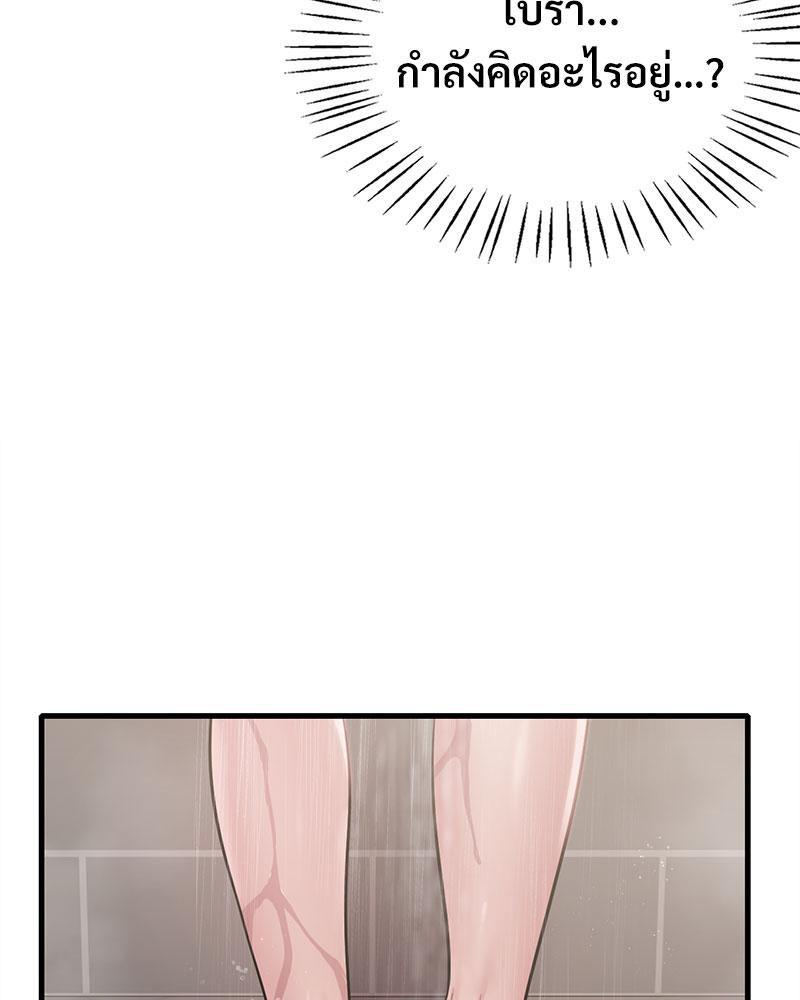 Doujin-Lc- อ่าน โดจิน มังฮวา เกาหลี ญี่ปุ่น จีน แปลไทย Drunk on You ตอนที่ 1 2 3 4 5 6 7 8 9 10 11 12 13 14 ฟรี ไม่มีโฆษณา อ่าน โดจิน Manhwa เกาหลี ญี่ปุ่น จีน เรามีครบ คัดมาให้เน้นๆ โดจิน 18+ รับประกันความฟินโดย  Doujin Lc