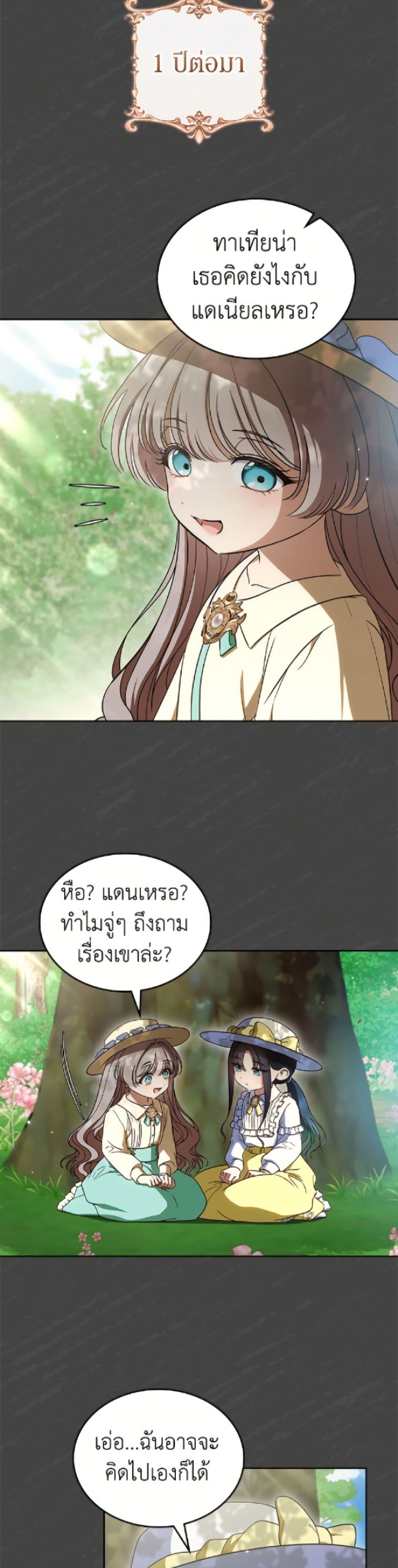 Manga-lc-com อ่านมังงะ อ่านการ์ตูน ออนไลน์ ฟรี I Stole the Heroine’s First Love ตอนที่ 1 2 3 4 5 6 7 8 9 10 11 12 13 14 ฟรี ไม่มีโฆษณา Manga-lc - อ่าน มังงะ อ่าน การ์ตูน ออนไลน์ อ่านมังงะ ฟรี