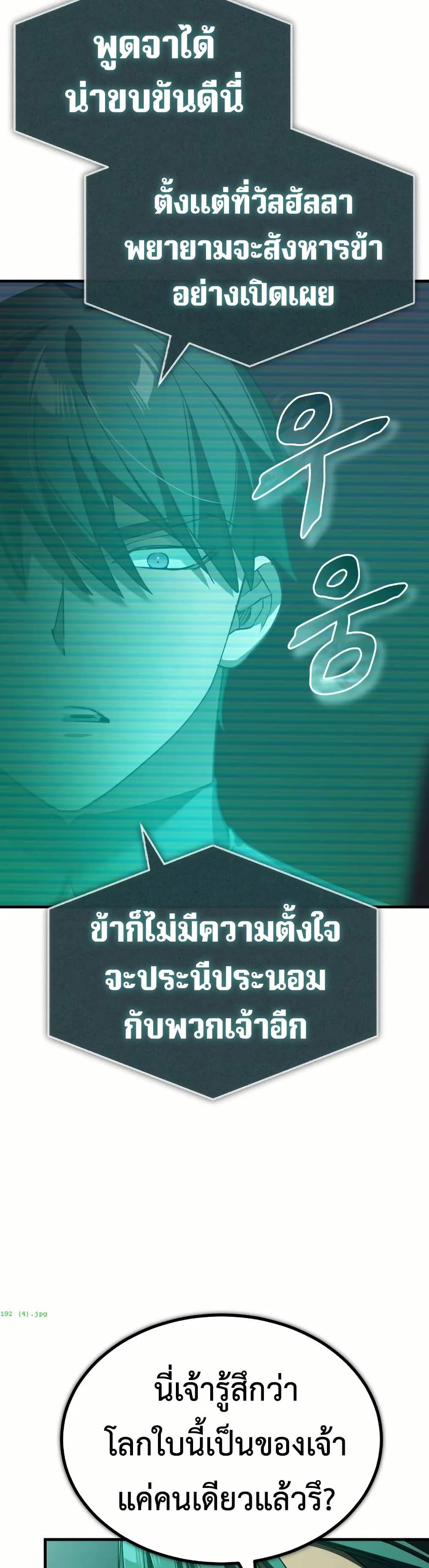 Manga-lc-com อ่านมังงะ อ่านการ์ตูน ออนไลน์ ฟรี The Heavenly Demon Can’t Live a Normal Life ตอนที่ 1 2 3 4 5 6 7 8 9 10 11 12 13 14 ฟรี ไม่มีโฆษณา Manga-lc - อ่าน มังงะ อ่าน การ์ตูน ออนไลน์ อ่านมังงะ ฟรี