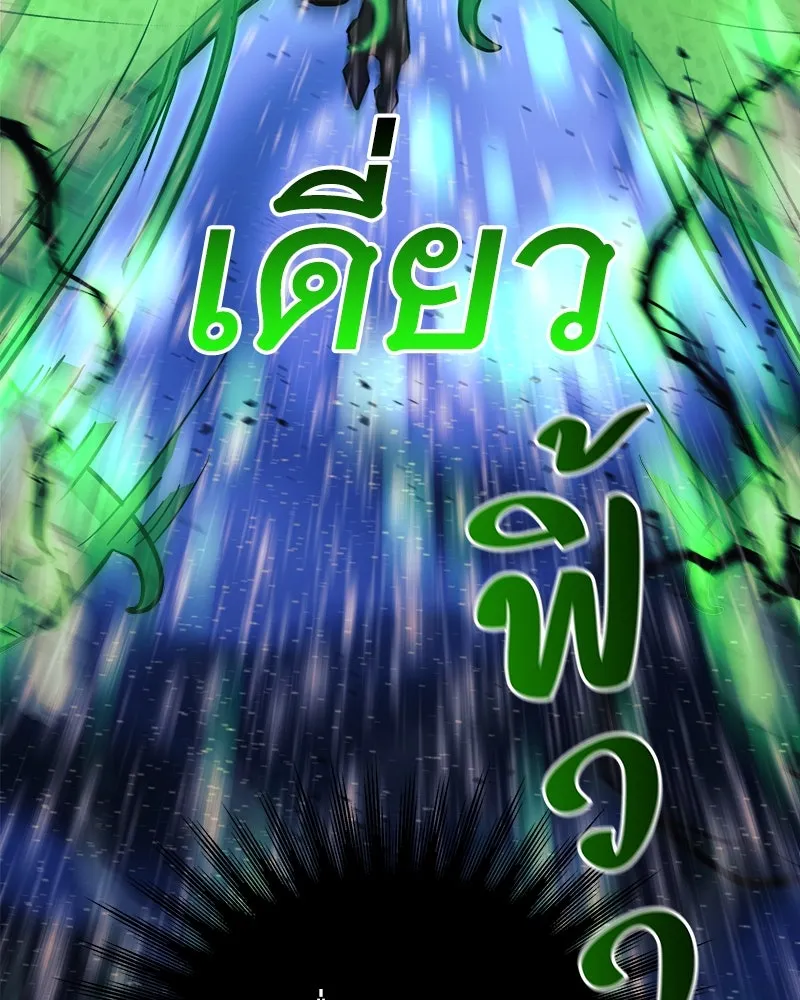 สัปดาห์นี้งดอัปตอนใหม่ ตอนที่ 28 รูปที่ 68