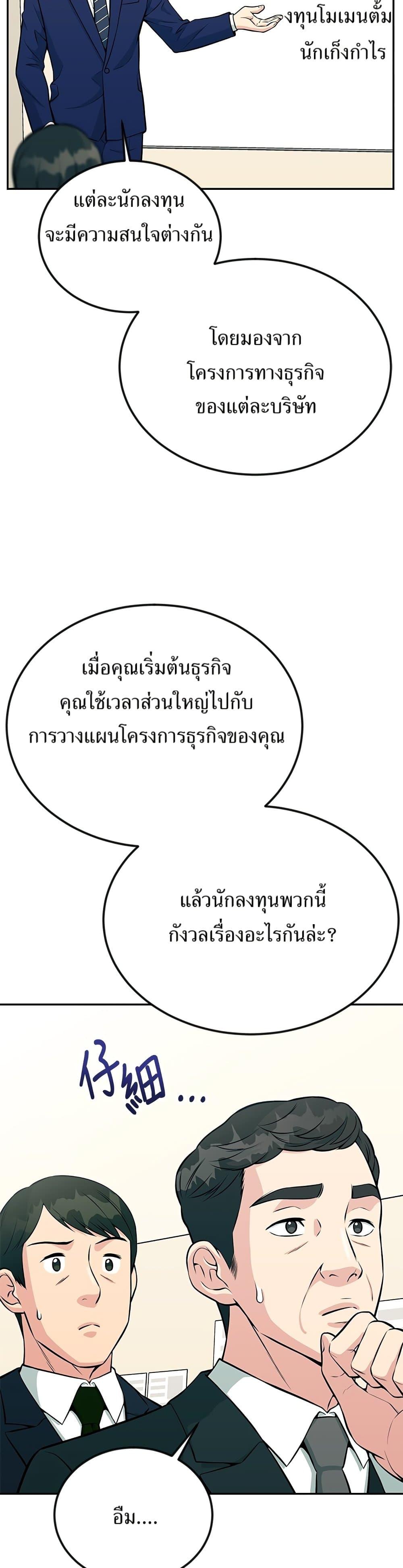 Manga-lc-com อ่านมังงะ อ่านการ์ตูน ออนไลน์ ฟรี Reincarnated as a New Employee ตอนที่ 1 2 3 4 5 6 7 8 9 10 11 12 13 14 ฟรี ไม่มีโฆษณา Manga-lc - อ่าน มังงะ อ่าน การ์ตูน ออนไลน์ อ่านมังงะ ฟรี