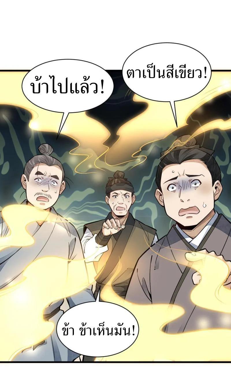 Manga-lc-com อ่านมังงะ อ่านการ์ตูน ออนไลน์ ฟรี Lan Ke Qi Yuan ตอนที่ 1 2 3 4 5 6 7 8 9 10 11 12 13 14 ฟรี ไม่มีโฆษณา Manga-lc - อ่าน มังงะ อ่าน การ์ตูน ออนไลน์ อ่านมังงะ ฟรี