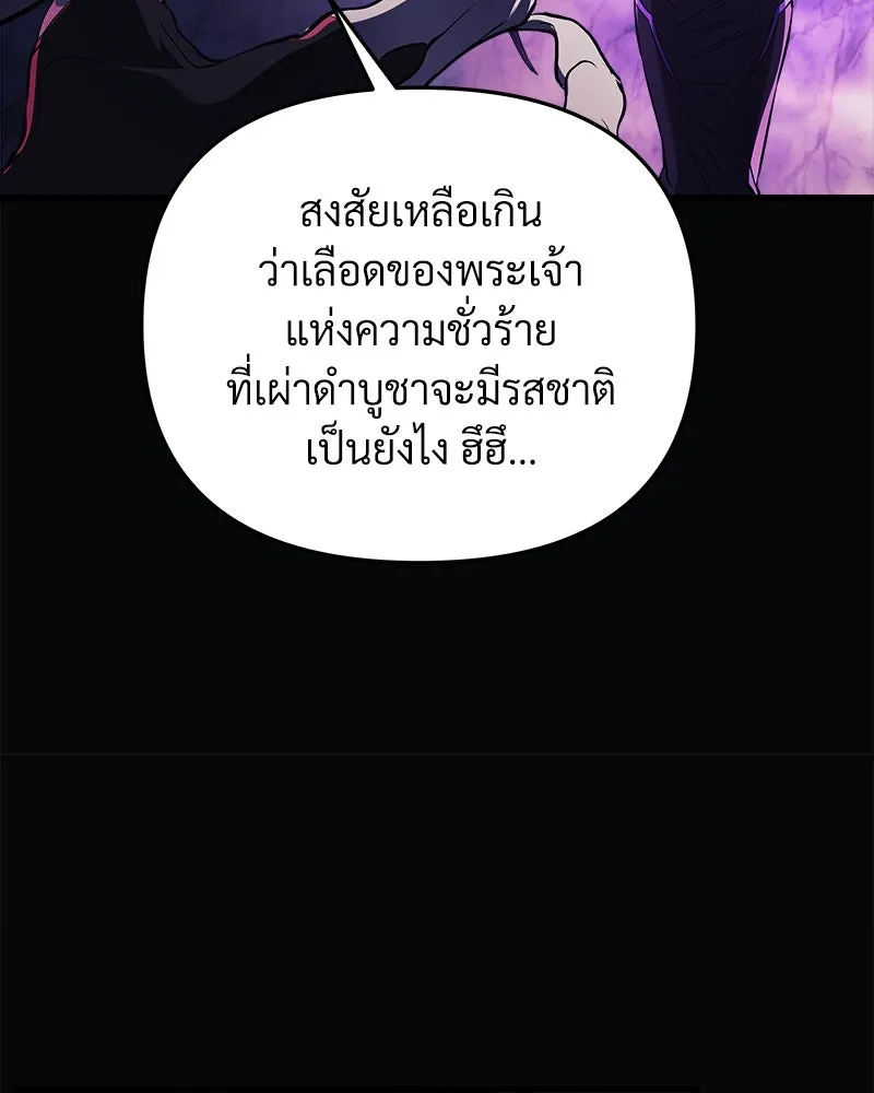 สัปดาห์นี้งดอัปตอนใหม่ ตอนที่ 21 รูปที่ 52