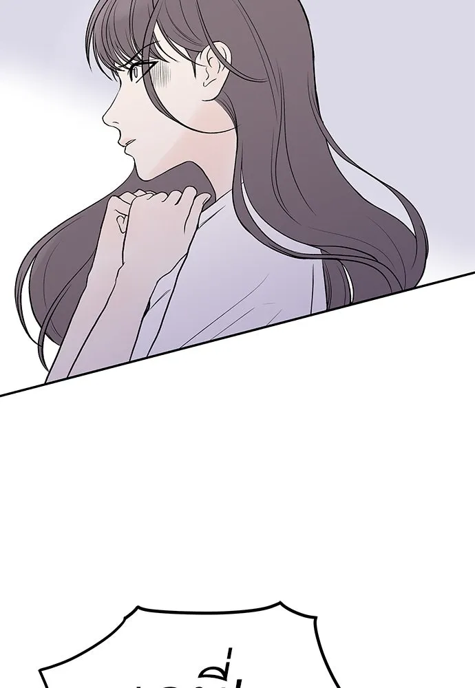 ถ่านไฟเราไม่เก่าเลย ตอนที่ 37 รูปที่ 11