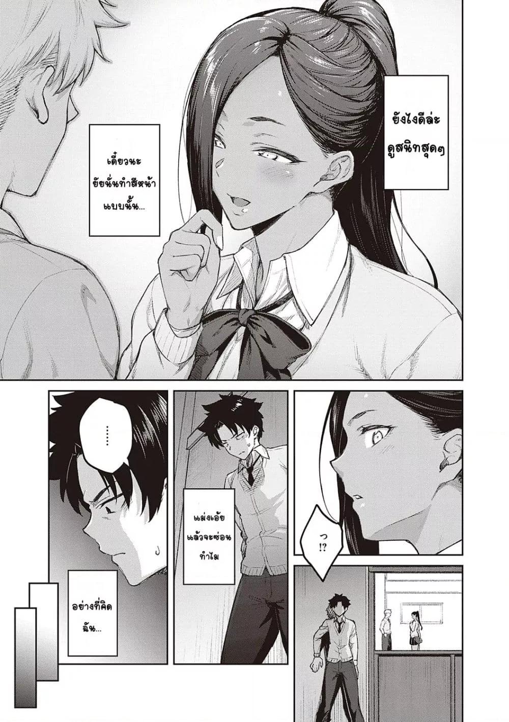 Doujin-Lc- อ่าน โดจิน มังฮวา เกาหลี ญี่ปุ่น จีน แปลไทย Honey Temptation ฮันนี่เทมเทชั่น ตอนที่ 1 2 3 4 5 6 7 8 9 10 11 12 13 14 ฟรี ไม่มีโฆษณา อ่าน โดจิน Manhwa เกาหลี ญี่ปุ่น จีน เรามีครบ คัดมาให้เน้นๆ โดจิน 18+ รับประกันความฟินโดย  Doujin Lc