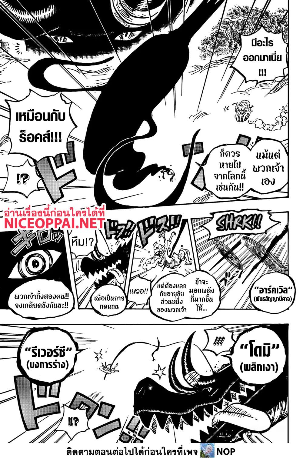 Manga-lc-com อ่านมังงะ อ่านการ์ตูน ออนไลน์ ฟรี One Piece ตอนที่ 1 2 3 4 5 6 7 8 9 10 11 12 13 14 ฟรี ไม่มีโฆษณา Manga-lc - อ่าน มังงะ อ่าน การ์ตูน ออนไลน์ อ่านมังงะ ฟรี