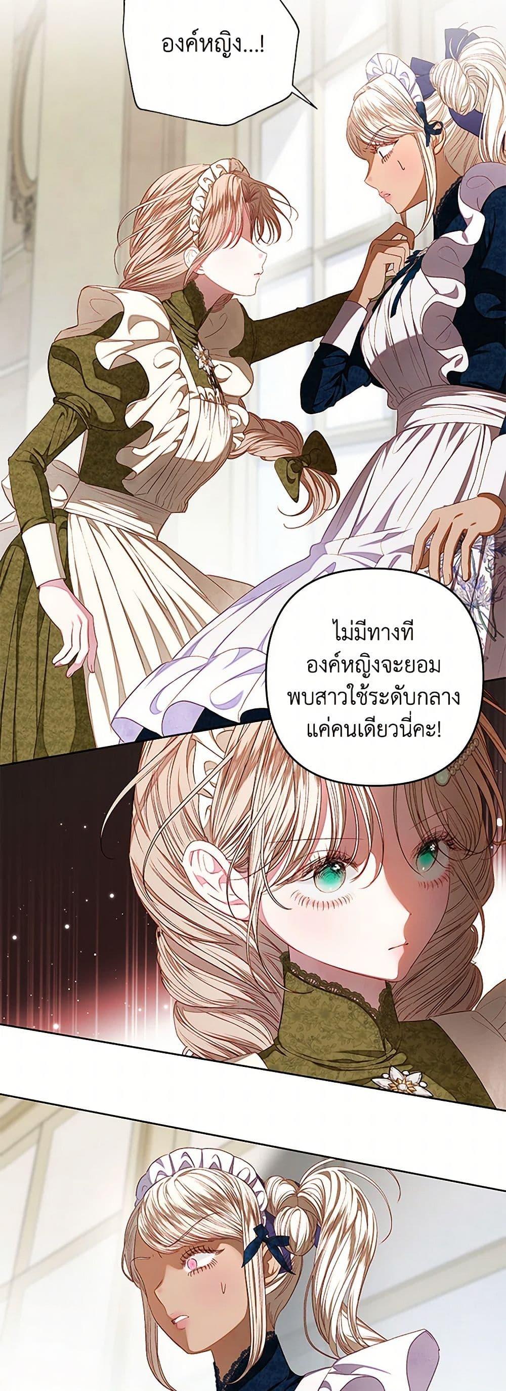 Manga-lc-com อ่านมังงะ อ่านการ์ตูน ออนไลน์ ฟรี The Princess Maid ตอนที่ 1 2 3 4 5 6 7 8 9 10 11 12 13 14 ฟรี ไม่มีโฆษณา Manga-lc - อ่าน มังงะ อ่าน การ์ตูน ออนไลน์ อ่านมังงะ ฟรี