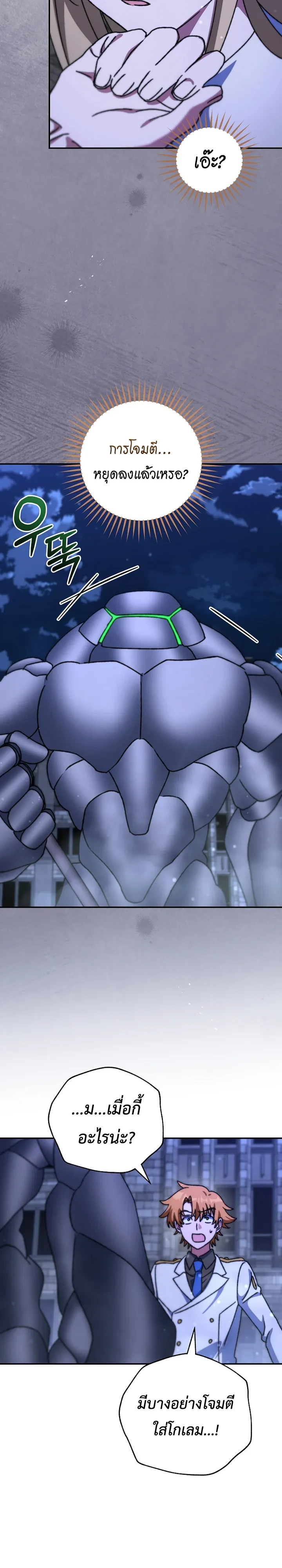 Manga-lc-com อ่านมังงะ อ่านการ์ตูน ออนไลน์ ฟรี The Academy’s Weapon Replicator นักจำลองอาวุธแห่งสถาบั ตอนที่ 1 2 3 4 5 6 7 8 9 10 11 12 13 14 ฟรี ไม่มีโฆษณา Manga-lc - อ่าน มังงะ อ่าน การ์ตูน ออนไลน์ อ่านมังงะ ฟรี