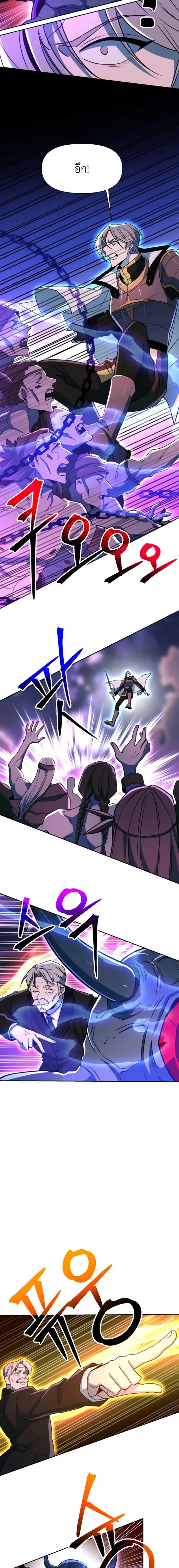 Archmage Transcending Through Regression ตอนที่ ตอนที่ 117 รูปที่ 3