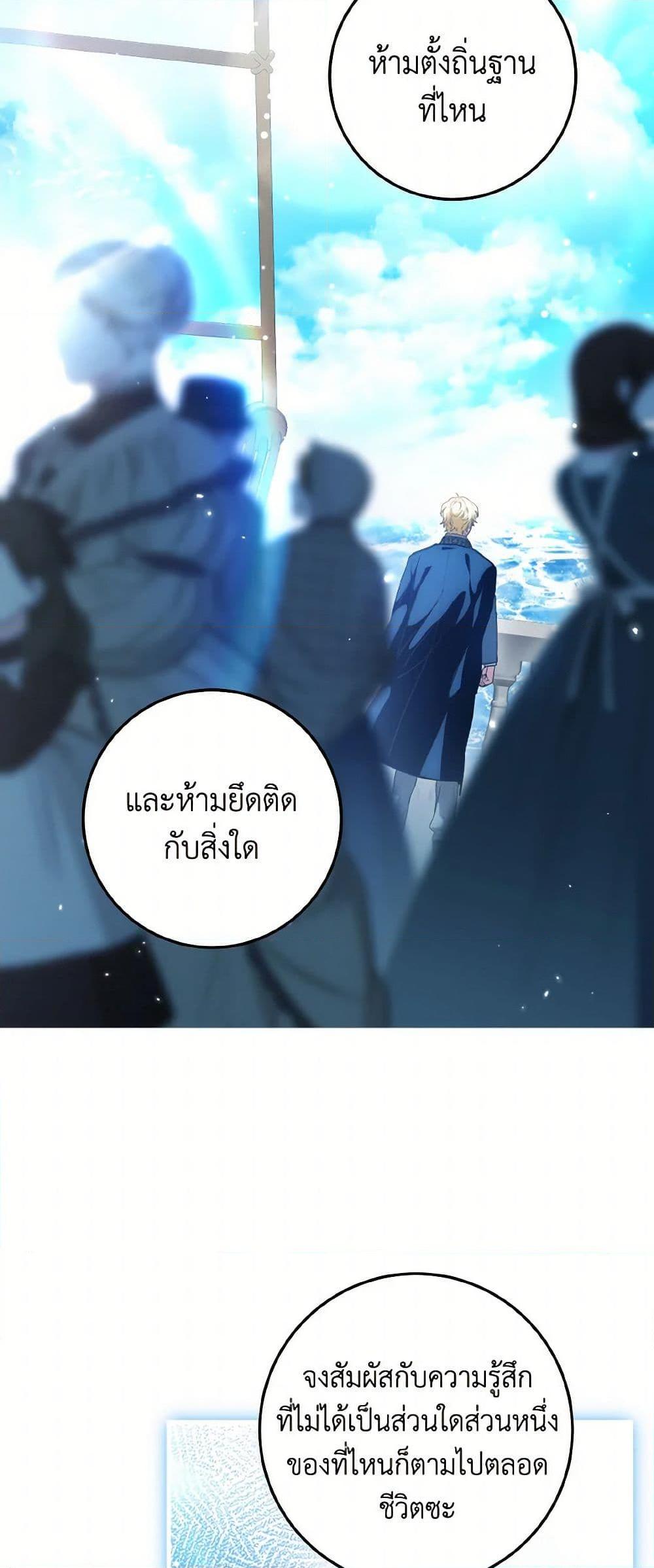 Manga-lc-com อ่านมังงะ อ่านการ์ตูน ออนไลน์ ฟรี The Heroine Wants Me As Her Sister-in-Law ตอนที่ 1 2 3 4 5 6 7 8 9 10 11 12 13 14 ฟรี ไม่มีโฆษณา Manga-lc - อ่าน มังงะ อ่าน การ์ตูน ออนไลน์ อ่านมังงะ ฟรี