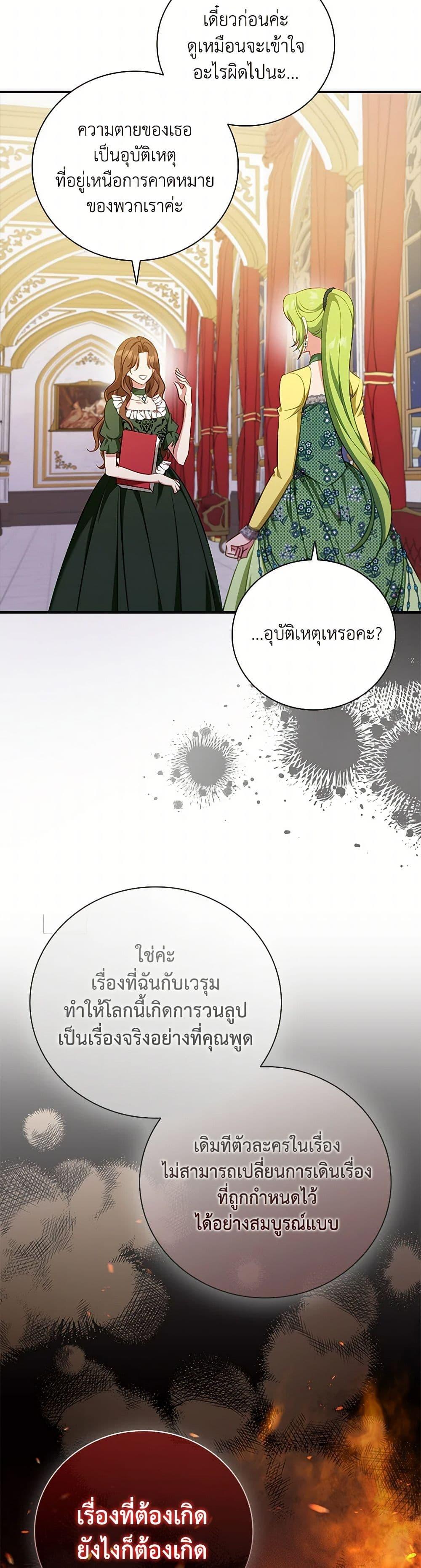 Manga-lc-com อ่านมังงะ อ่านการ์ตูน ออนไลน์ ฟรี The Heroine is a Man! ตอนที่ 1 2 3 4 5 6 7 8 9 10 11 12 13 14 ฟรี ไม่มีโฆษณา Manga-lc - อ่าน มังงะ อ่าน การ์ตูน ออนไลน์ อ่านมังงะ ฟรี