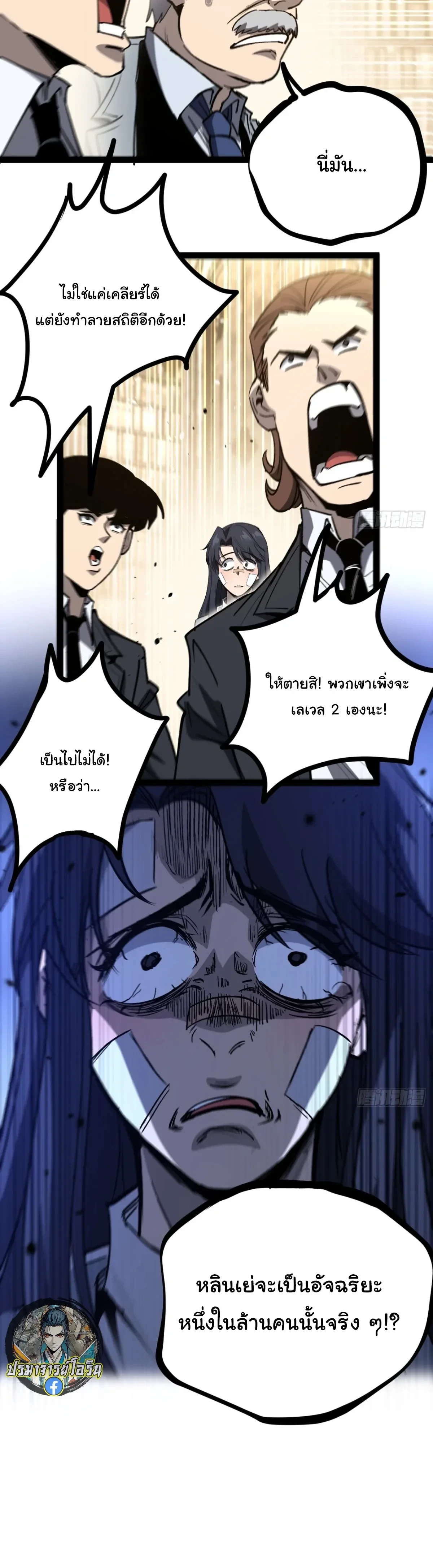Manga-lc-com อ่านมังงะ อ่านการ์ตูน ออนไลน์ ฟรี My Healing Skill Can Copy Anything, so I Conquered the Abyss ตอนที่ 1 2 3 4 5 6 7 8 9 10 11 12 13 14 ฟรี ไม่มีโฆษณา Manga-lc - อ่าน มังงะ อ่าน การ์ตูน ออนไลน์ อ่านมังงะ ฟรี