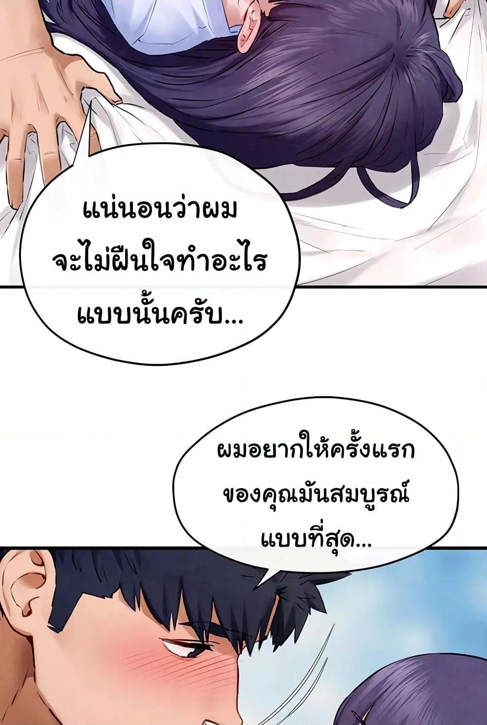 Doujin-Lc- อ่าน โดจิน มังฮวา เกาหลี ญี่ปุ่น จีน แปลไทย Moby Dick ตอนที่ 1 2 3 4 5 6 7 8 9 10 11 12 13 14 ฟรี ไม่มีโฆษณา อ่าน โดจิน Manhwa เกาหลี ญี่ปุ่น จีน เรามีครบ คัดมาให้เน้นๆ โดจิน 18+ รับประกันความฟินโดย  Doujin Lc