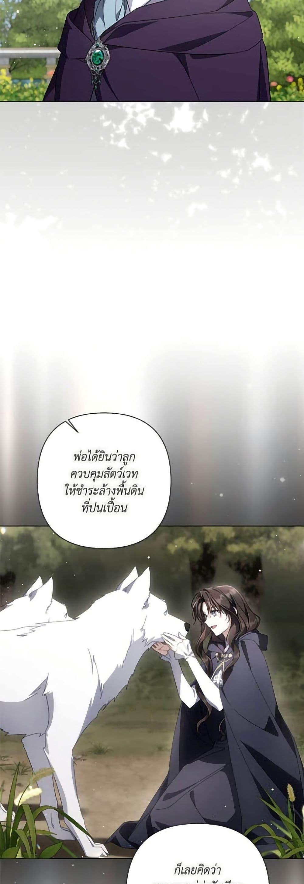 Manga-lc-com อ่านมังงะ อ่านการ์ตูน ออนไลน์ ฟรี Villainess Streamer ตอนที่ 1 2 3 4 5 6 7 8 9 10 11 12 13 14 ฟรี ไม่มีโฆษณา Manga-lc - อ่าน มังงะ อ่าน การ์ตูน ออนไลน์ อ่านมังงะ ฟรี