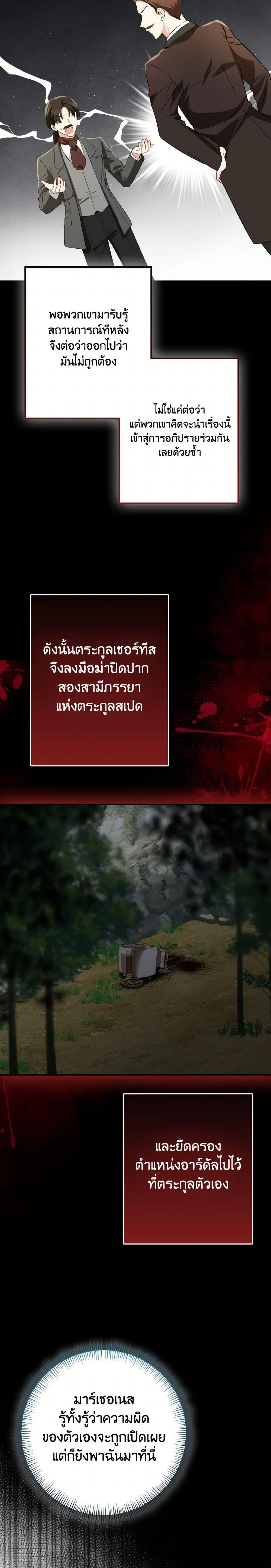 Manga-lc-com อ่านมังงะ อ่านการ์ตูน ออนไลน์ ฟรี Our Tyrant Became Young ตอนที่ 1 2 3 4 5 6 7 8 9 10 11 12 13 14 ฟรี ไม่มีโฆษณา Manga-lc - อ่าน มังงะ อ่าน การ์ตูน ออนไลน์ อ่านมังงะ ฟรี