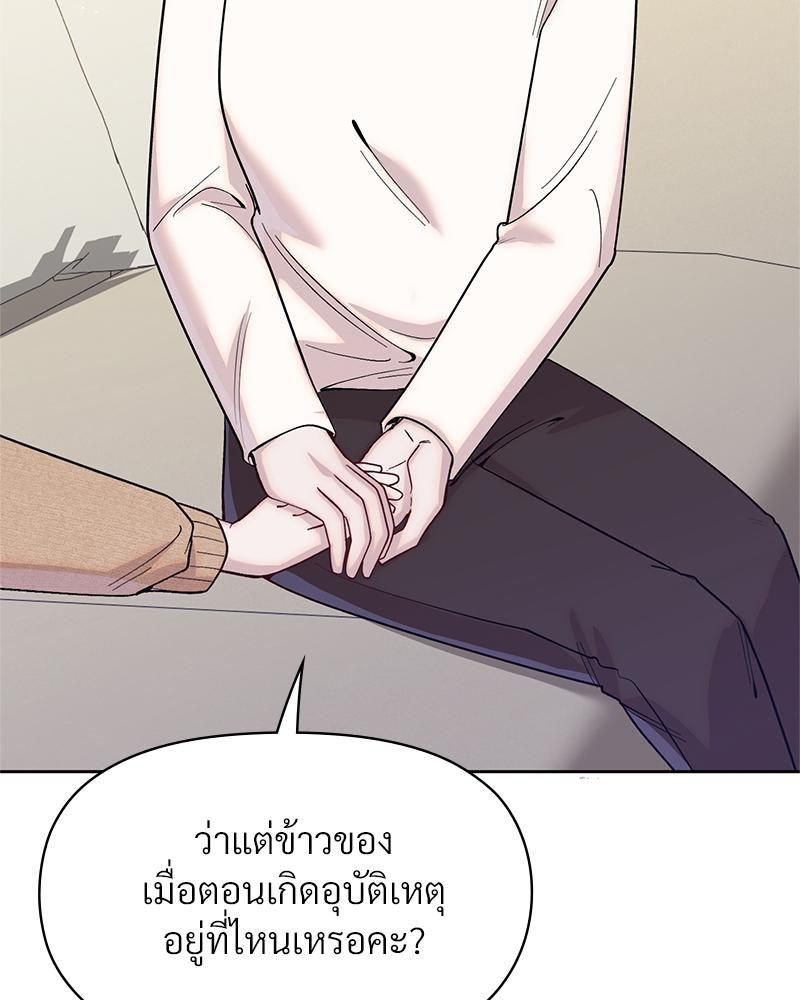 Doujin-Lc- อ่าน โดจิน มังฮวา เกาหลี ญี่ปุ่น จีน แปลไทย ดวงร้าย-ชะตารัก ตอนที่ 1 2 3 4 5 6 7 8 9 10 11 12 13 14 ฟรี ไม่มีโฆษณา อ่าน โดจิน Manhwa เกาหลี ญี่ปุ่น จีน เรามีครบ คัดมาให้เน้นๆ โดจิน 18+ รับประกันความฟินโดย  Doujin Lc