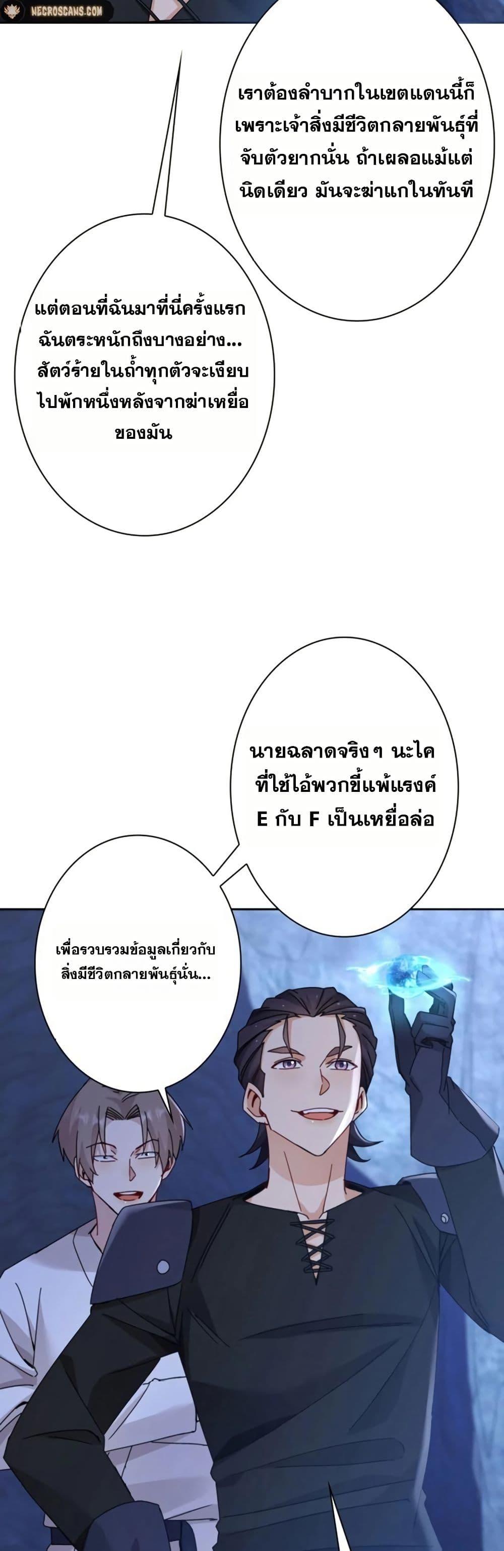 Manga-lc-com อ่านมังงะ อ่านการ์ตูน ออนไลน์ ฟรี Aiming for Maximal Level in a Post-Apocalyptic World ตอนที่ 1 2 3 4 5 6 7 8 9 10 11 12 13 14 ฟรี ไม่มีโฆษณา Manga-lc - อ่าน มังงะ อ่าน การ์ตูน ออนไลน์ อ่านมังงะ ฟรี