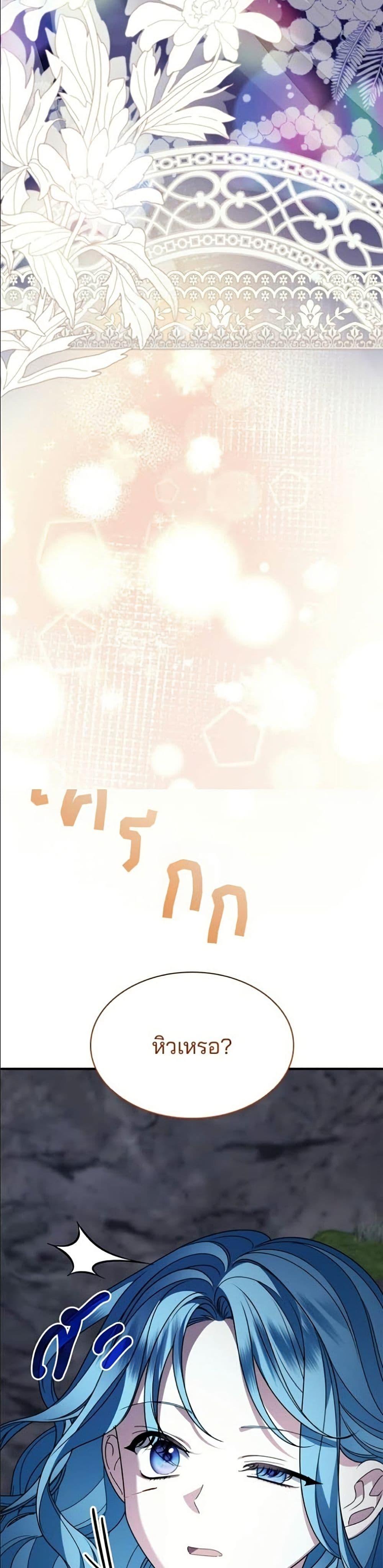 Manga-lc-com อ่านมังงะ อ่านการ์ตูน ออนไลน์ ฟรี Noble in Name, Vulgar at Heart ตอนที่ 1 2 3 4 5 6 7 8 9 10 11 12 13 14 ฟรี ไม่มีโฆษณา Manga-lc - อ่าน มังงะ อ่าน การ์ตูน ออนไลน์ อ่านมังงะ ฟรี