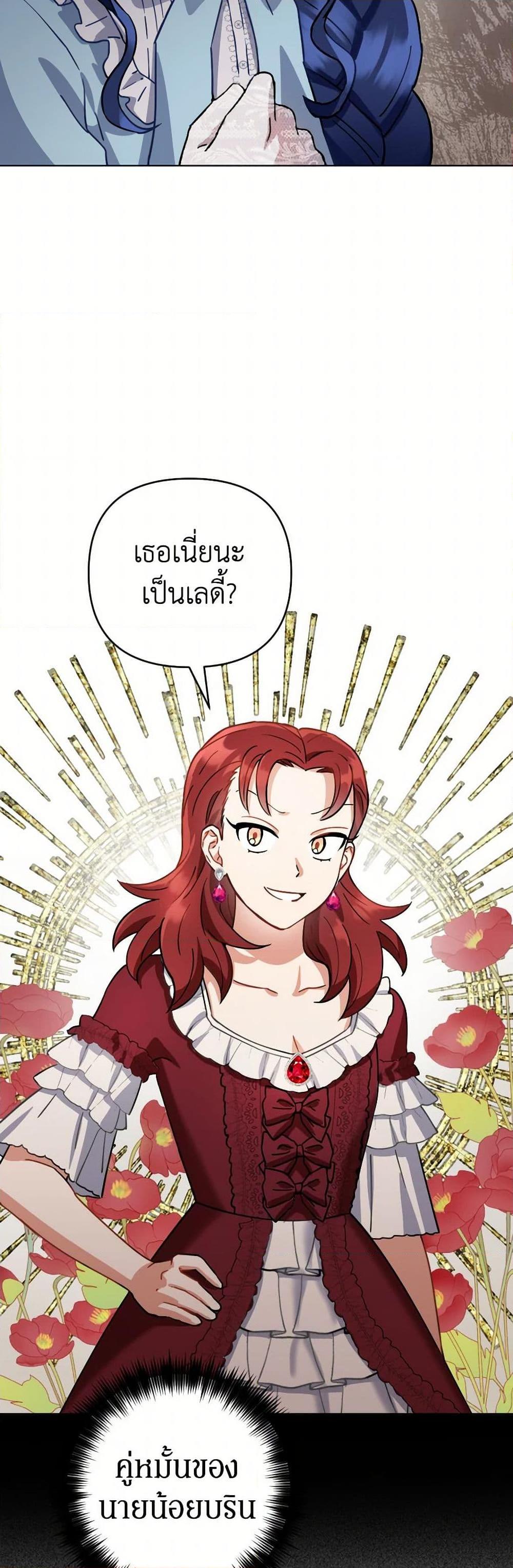 Manga-lc-com อ่านมังงะ อ่านการ์ตูน ออนไลน์ ฟรี Prince, Why Are You Nice to Me ตอนที่ 1 2 3 4 5 6 7 8 9 10 11 12 13 14 ฟรี ไม่มีโฆษณา Manga-lc - อ่าน มังงะ อ่าน การ์ตูน ออนไลน์ อ่านมังงะ ฟรี