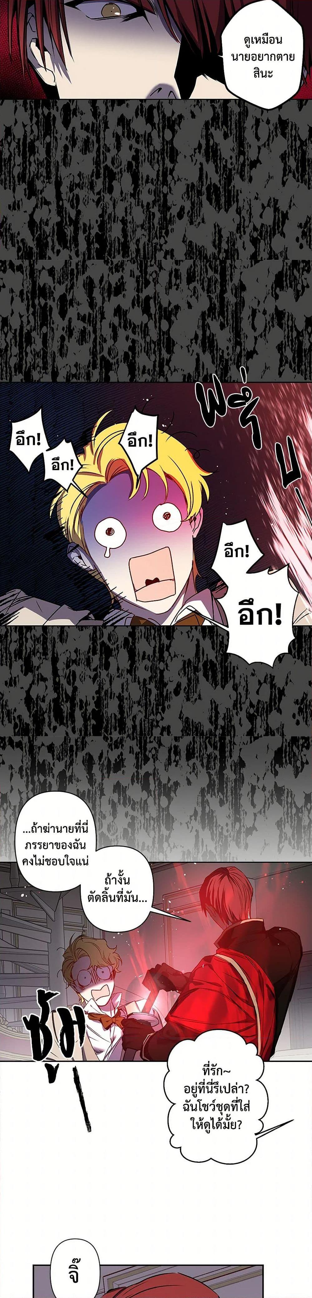 Manga-lc-com อ่านมังงะ อ่านการ์ตูน ออนไลน์ ฟรี Revenge Wedding ตอนที่ 1 2 3 4 5 6 7 8 9 10 11 12 13 14 ฟรี ไม่มีโฆษณา Manga-lc - อ่าน มังงะ อ่าน การ์ตูน ออนไลน์ อ่านมังงะ ฟรี