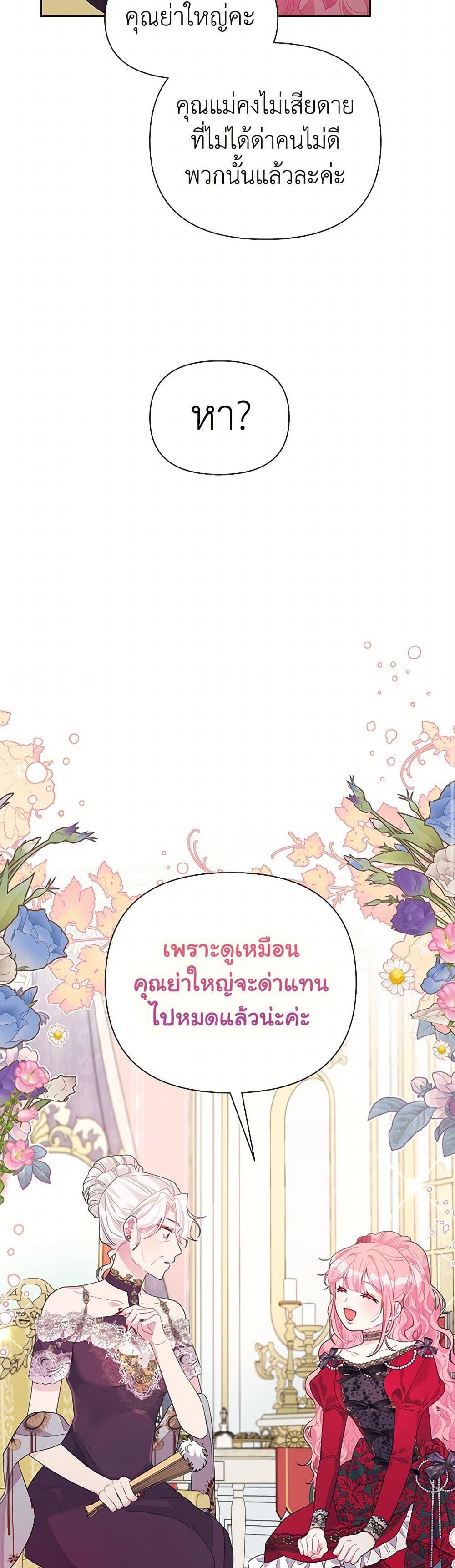 Manga-lc-com อ่านมังงะ อ่านการ์ตูน ออนไลน์ ฟรี The Archvillain’s Daughter-in-Law ตอนที่ 1 2 3 4 5 6 7 8 9 10 11 12 13 14 ฟรี ไม่มีโฆษณา Manga-lc - อ่าน มังงะ อ่าน การ์ตูน ออนไลน์ อ่านมังงะ ฟรี