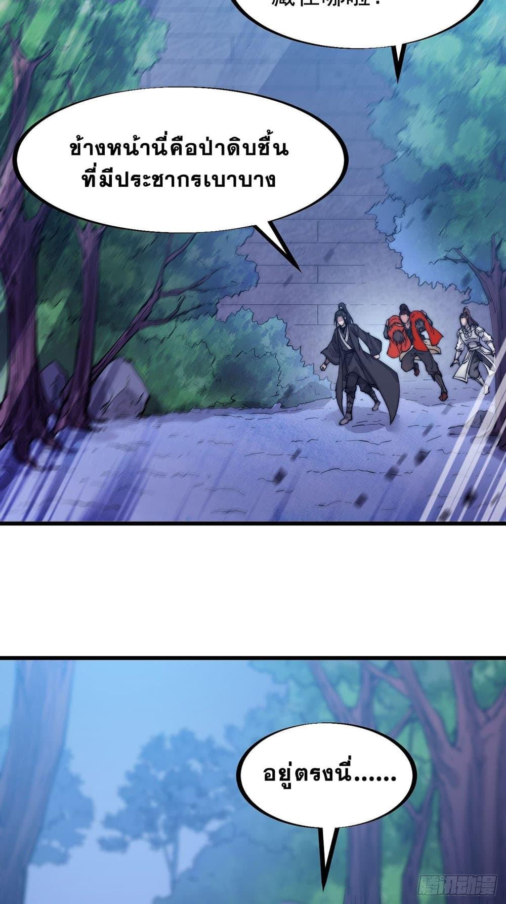 Manga-lc-com อ่านมังงะ อ่านการ์ตูน ออนไลน์ ฟรี It Starts With A Mountain ตอนที่ 1 2 3 4 5 6 7 8 9 10 11 12 13 14 ฟรี ไม่มีโฆษณา Manga-lc - อ่าน มังงะ อ่าน การ์ตูน ออนไลน์ อ่านมังงะ ฟรี