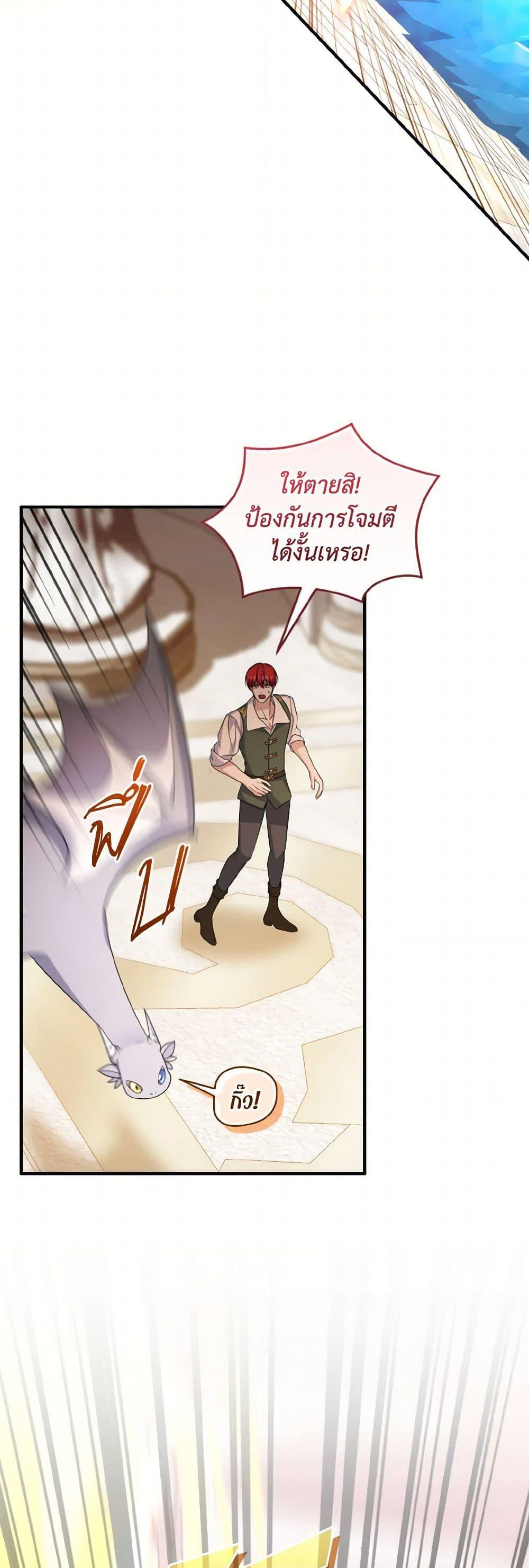 Manga-lc-com อ่านมังงะ อ่านการ์ตูน ออนไลน์ ฟรี I Plan To Become The Master Of A Stolen Family ตอนที่ 1 2 3 4 5 6 7 8 9 10 11 12 13 14 ฟรี ไม่มีโฆษณา Manga-lc - อ่าน มังงะ อ่าน การ์ตูน ออนไลน์ อ่านมังงะ ฟรี