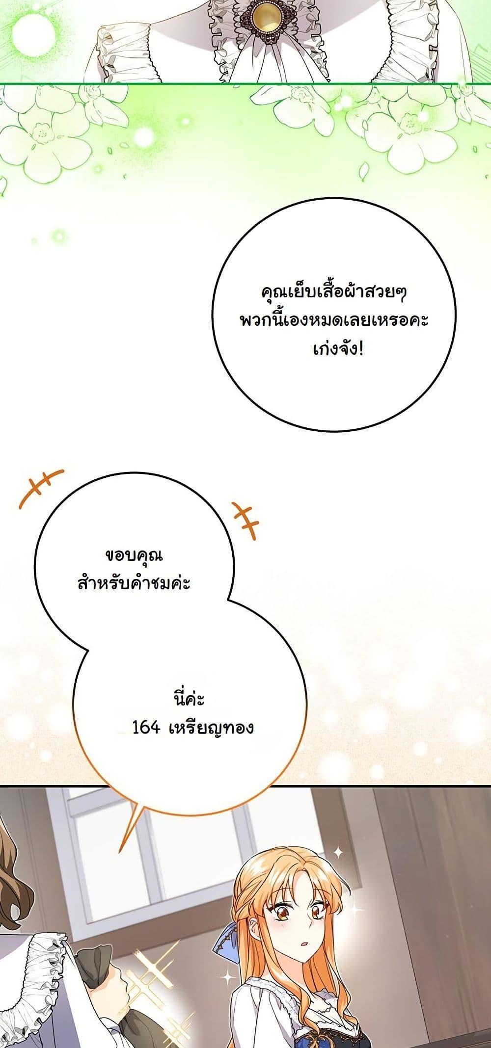 Manga-lc-com อ่านมังงะ อ่านการ์ตูน ออนไลน์ ฟรี I Need Sponsorship ตอนที่ 1 2 3 4 5 6 7 8 9 10 11 12 13 14 ฟรี ไม่มีโฆษณา Manga-lc - อ่าน มังงะ อ่าน การ์ตูน ออนไลน์ อ่านมังงะ ฟรี