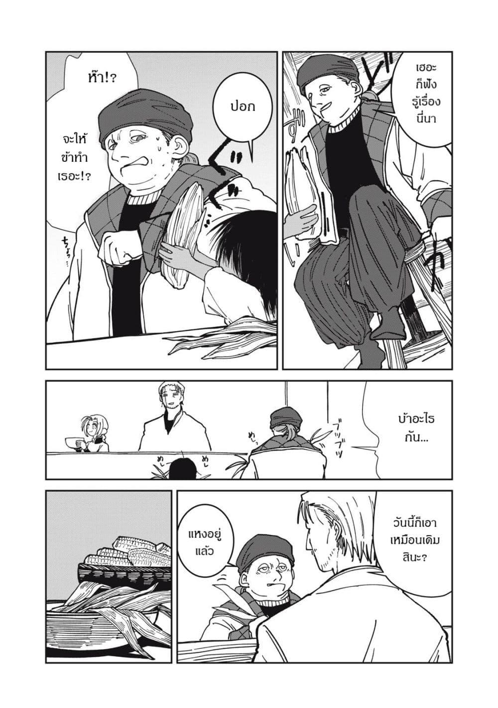Manga-lc-com อ่านมังงะ อ่านการ์ตูน ออนไลน์ ฟรี Isekai Henkyo Meshi ตอนที่ 1 2 3 4 5 6 7 8 9 10 11 12 13 14 ฟรี ไม่มีโฆษณา Manga-lc - อ่าน มังงะ อ่าน การ์ตูน ออนไลน์ อ่านมังงะ ฟรี