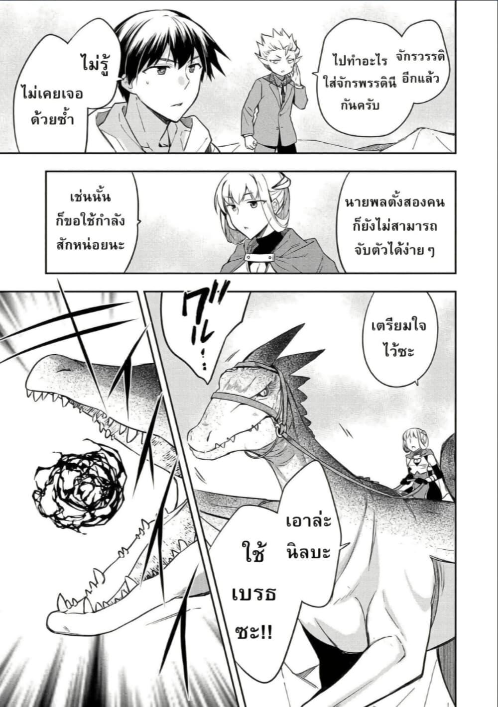 Manga-lc-com อ่านมังงะ อ่านการ์ตูน ออนไลน์ ฟรี Mushoku No Eiyuu Betsu Ni Skill Nanka Iranakatta Ndaga ตอนที่ 1 2 3 4 5 6 7 8 9 10 11 12 13 14 ฟรี ไม่มีโฆษณา Manga-lc - อ่าน มังงะ อ่าน การ์ตูน ออนไลน์ อ่านมังงะ ฟรี