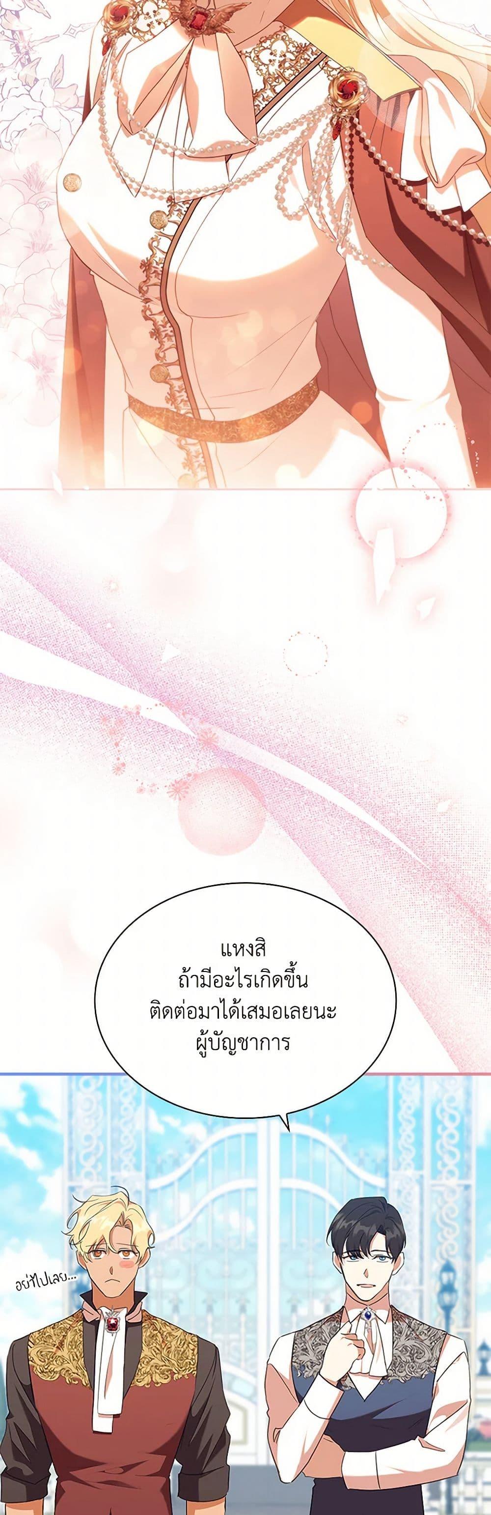 Manga-lc-com อ่านมังงะ อ่านการ์ตูน ออนไลน์ ฟรี The Beloved Little Princess ตอนที่ 1 2 3 4 5 6 7 8 9 10 11 12 13 14 ฟรี ไม่มีโฆษณา Manga-lc - อ่าน มังงะ อ่าน การ์ตูน ออนไลน์ อ่านมังงะ ฟรี