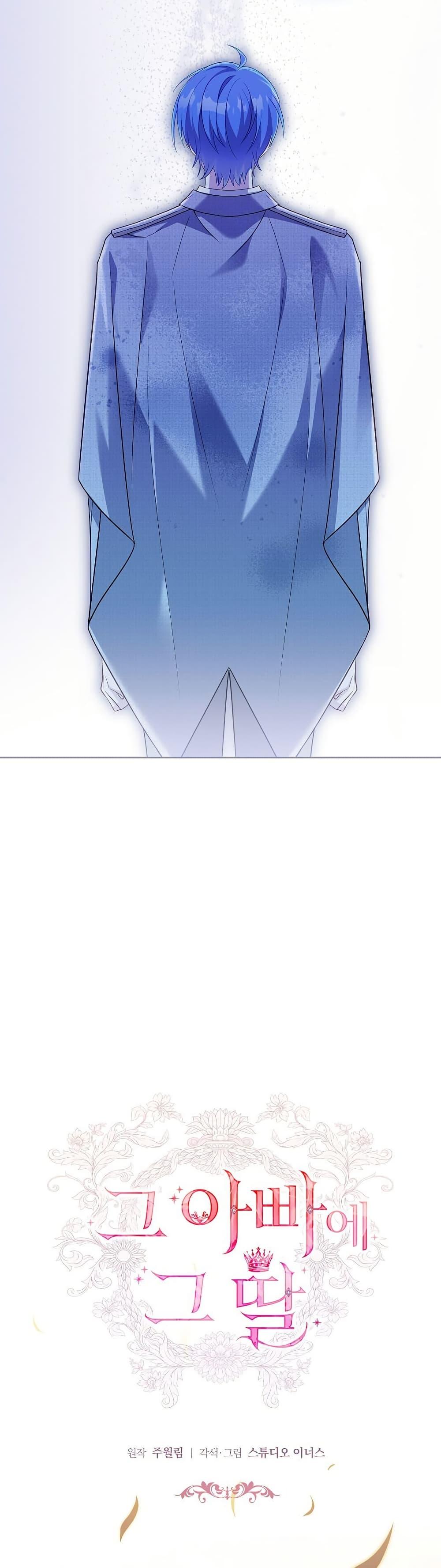 Manga-lc-com อ่านมังงะ อ่านการ์ตูน ออนไลน์ ฟรี The Father and the Daughter ตอนที่ 1 2 3 4 5 6 7 8 9 10 11 12 13 14 ฟรี ไม่มีโฆษณา Manga-lc - อ่าน มังงะ อ่าน การ์ตูน ออนไลน์ อ่านมังงะ ฟรี