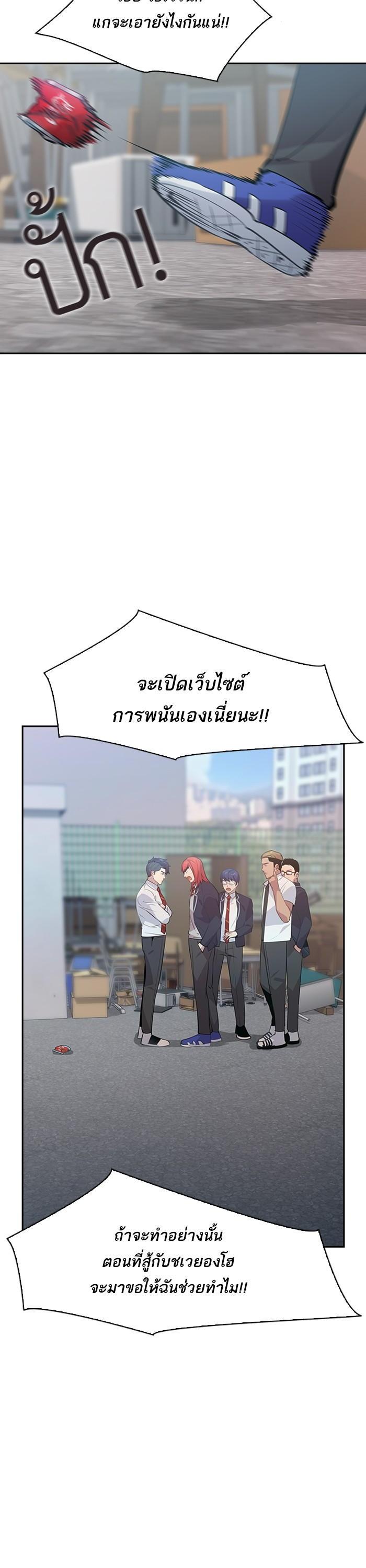 Manga-lc-com อ่านมังงะ อ่านการ์ตูน ออนไลน์ ฟรี The World Is Money and Power กลโกงโลกพนัน ตอนที่ 1 2 3 4 5 6 7 8 9 10 11 12 13 14 ฟรี ไม่มีโฆษณา Manga-lc - อ่าน มังงะ อ่าน การ์ตูน ออนไลน์ อ่านมังงะ ฟรี