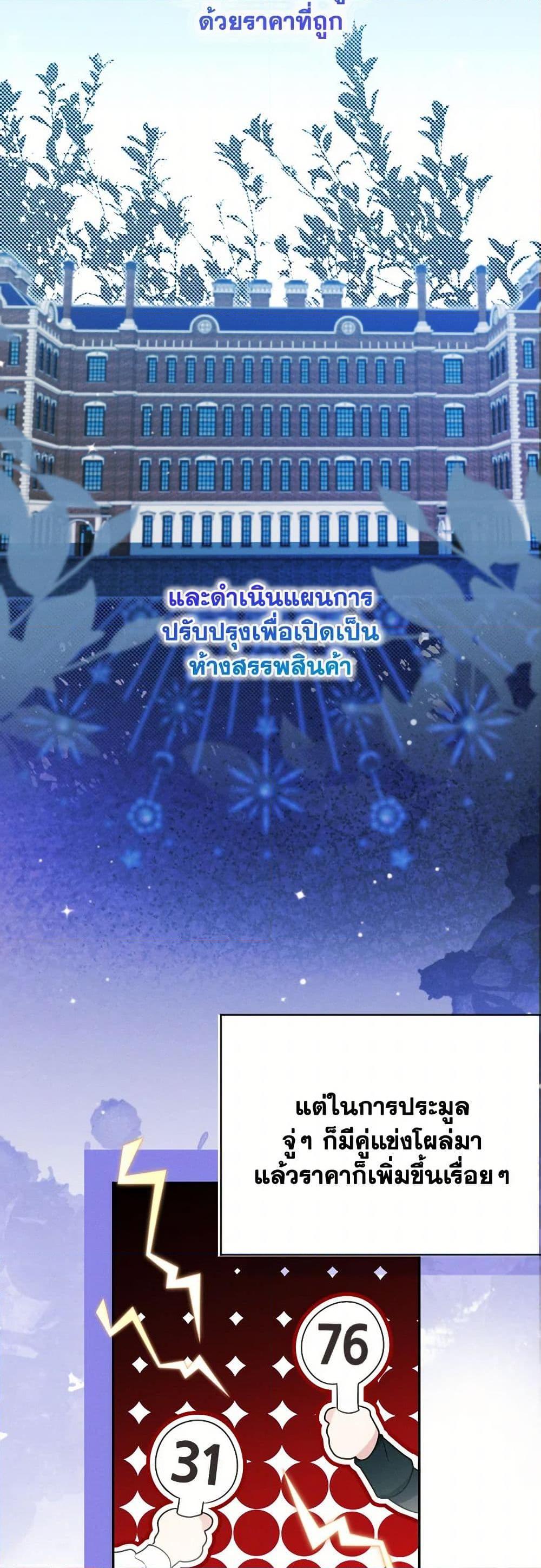 Manga-lc-com อ่านมังงะ อ่านการ์ตูน ออนไลน์ ฟรี The Goal Is to Be Self-Made ตอนที่ 1 2 3 4 5 6 7 8 9 10 11 12 13 14 ฟรี ไม่มีโฆษณา Manga-lc - อ่าน มังงะ อ่าน การ์ตูน ออนไลน์ อ่านมังงะ ฟรี