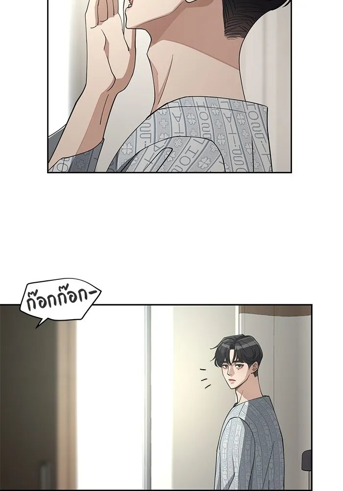 ความรักของอิซอบ ตอนที่ 13 รูปที่ 16