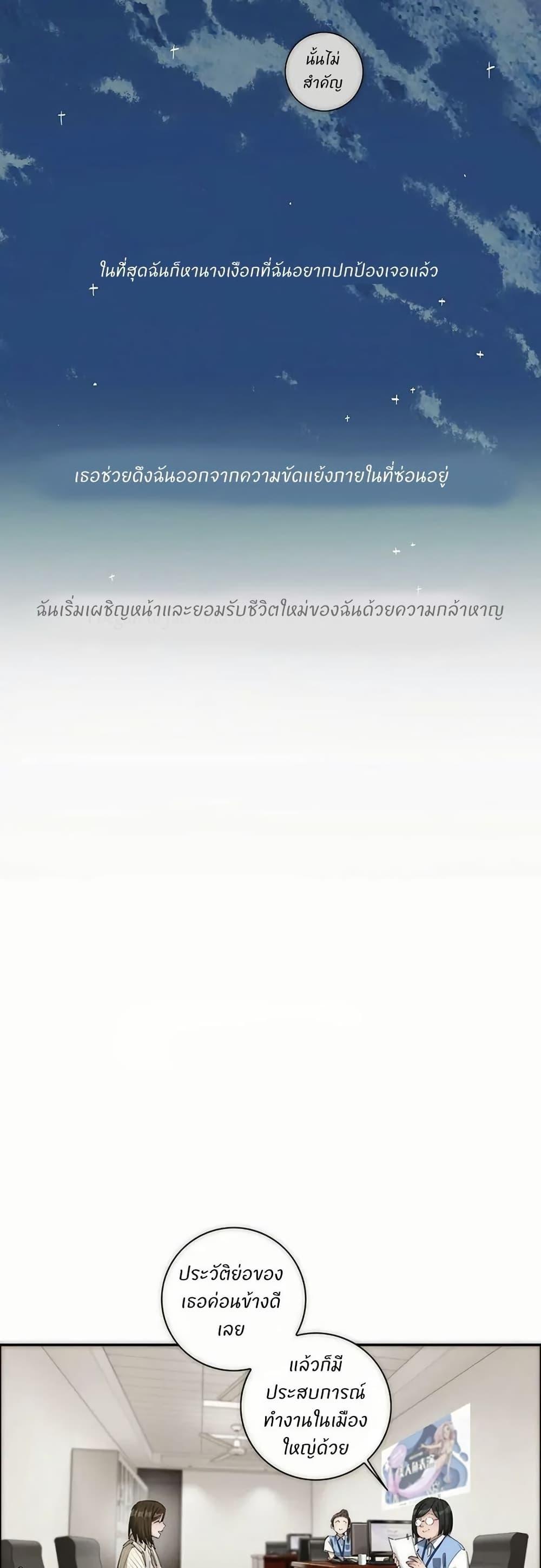 Manga-lc-com อ่านมังงะ อ่านการ์ตูน ออนไลน์ ฟรี After Losing My Job, I Met Miss Mermaid at the Beach ตอนที่ 1 2 3 4 5 6 7 8 9 10 11 12 13 14 ฟรี ไม่มีโฆษณา Manga-lc - อ่าน มังงะ อ่าน การ์ตูน ออนไลน์ อ่านมังงะ ฟรี