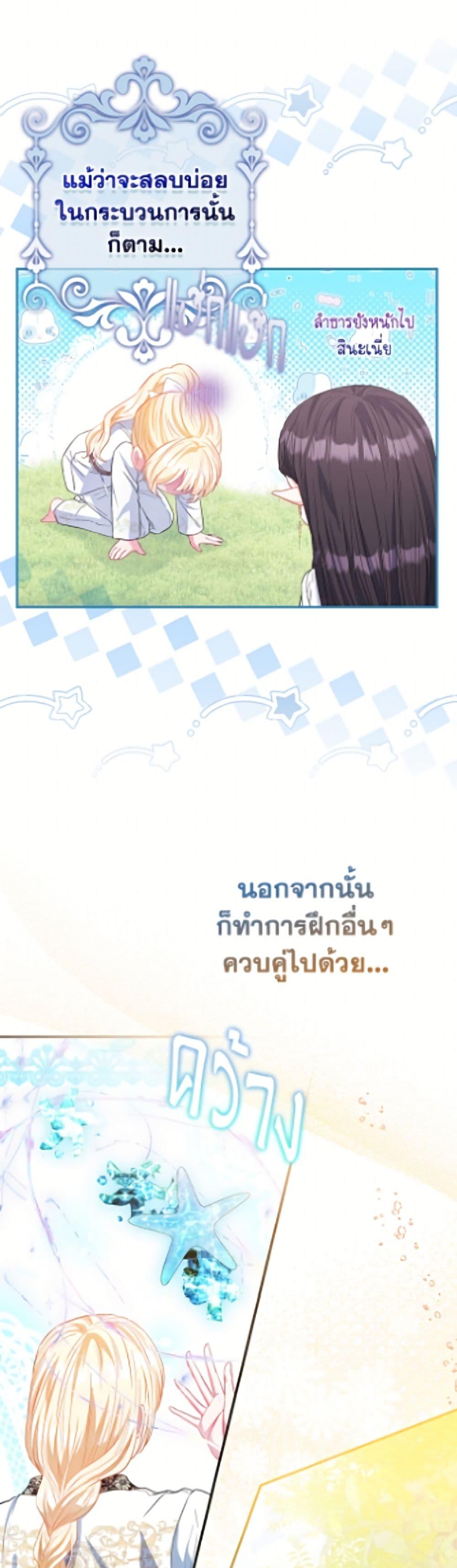 Manga-lc-com อ่านมังงะ อ่านการ์ตูน ออนไลน์ ฟรี I’m the Princess of All ตอนที่ 1 2 3 4 5 6 7 8 9 10 11 12 13 14 ฟรี ไม่มีโฆษณา Manga-lc - อ่าน มังงะ อ่าน การ์ตูน ออนไลน์ อ่านมังงะ ฟรี