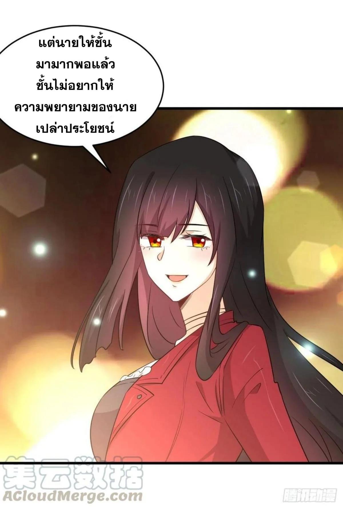 Manga-lc-com อ่านมังงะ อ่านการ์ตูน ออนไลน์ ฟรี Immortal Swordsman in the Reverse World ตอนที่ 1 2 3 4 5 6 7 8 9 10 11 12 13 14 ฟรี ไม่มีโฆษณา Manga-lc - อ่าน มังงะ อ่าน การ์ตูน ออนไลน์ อ่านมังงะ ฟรี