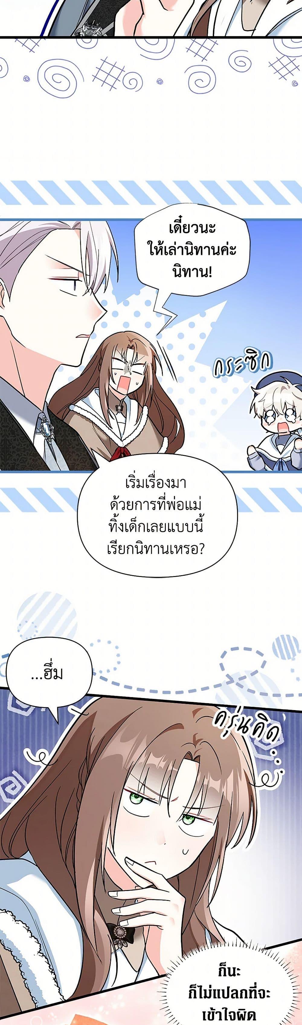 Manga-lc-com อ่านมังงะ อ่านการ์ตูน ออนไลน์ ฟรี Obsessed With Hazel the Sweet Witch ตอนที่ 1 2 3 4 5 6 7 8 9 10 11 12 13 14 ฟรี ไม่มีโฆษณา Manga-lc - อ่าน มังงะ อ่าน การ์ตูน ออนไลน์ อ่านมังงะ ฟรี