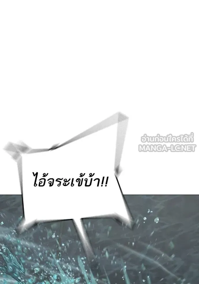 reality ตอนที่ 158 รูปที่ 13