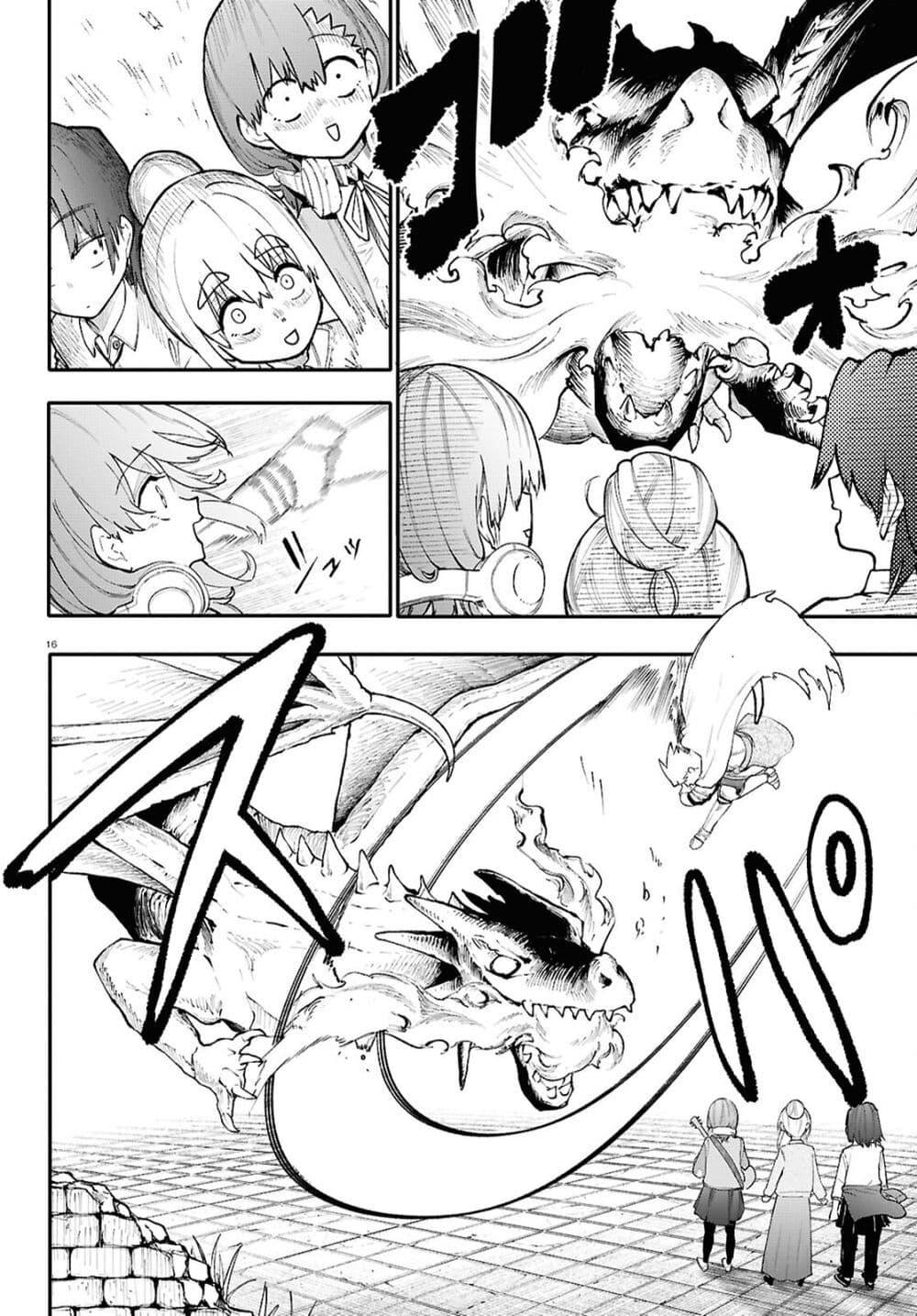 Manga-lc-com อ่านมังงะ อ่านการ์ตูน ออนไลน์ ฟรี Dungeon & Girls Band ตอนที่ 1 2 3 4 5 6 7 8 9 10 11 12 13 14 ฟรี ไม่มีโฆษณา Manga-lc - อ่าน มังงะ อ่าน การ์ตูน ออนไลน์ อ่านมังงะ ฟรี