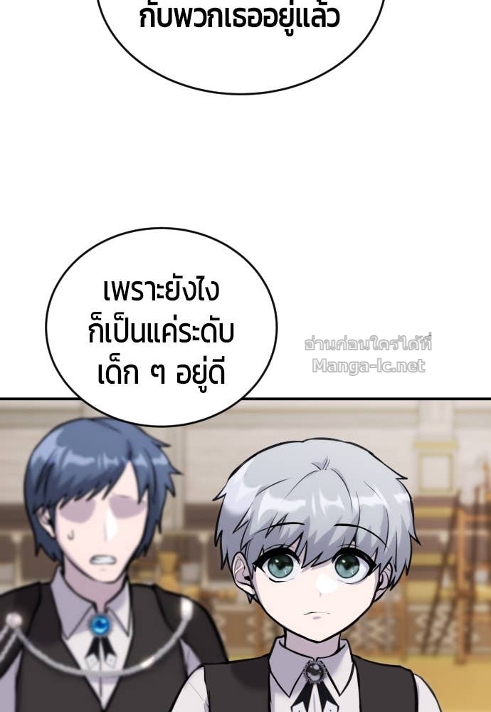 Doujin-Lc- อ่าน โดจิน มังฮวา เกาหลี ญี่ปุ่น จีน แปลไทย แกร่งเกินผู้กล้า แต่ซ่าไม่ได้ ตอนที่ 1 2 3 4 5 6 7 8 9 10 11 12 13 14 ฟรี ไม่มีโฆษณา อ่าน โดจิน Manhwa เกาหลี ญี่ปุ่น จีน เรามีครบ คัดมาให้เน้นๆ โดจิน 18+ รับประกันความฟินโดย Doujin Lc