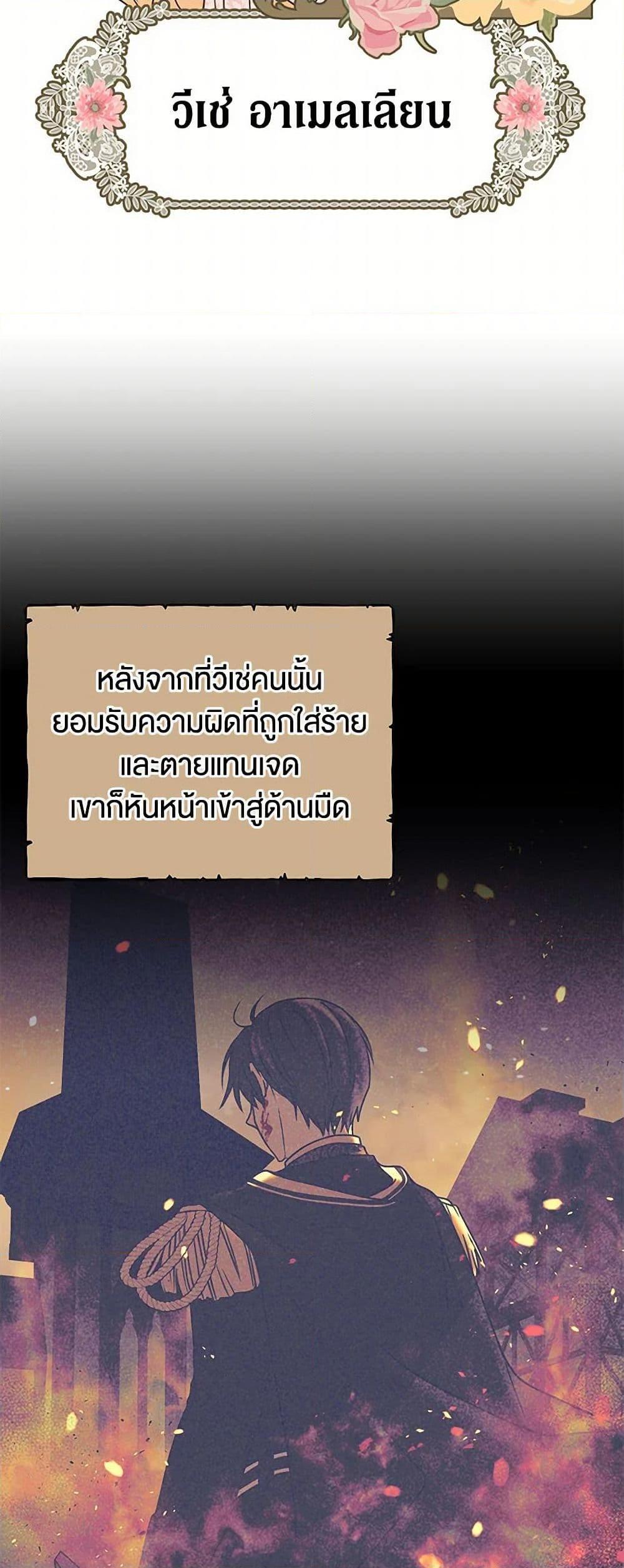 Manga-lc-com อ่านมังงะ อ่านการ์ตูน ออนไลน์ ฟรี My BFF is a Tyrant in Training ตอนที่ 1 2 3 4 5 6 7 8 9 10 11 12 13 14 ฟรี ไม่มีโฆษณา Manga-lc - อ่าน มังงะ อ่าน การ์ตูน ออนไลน์ อ่านมังงะ ฟรี