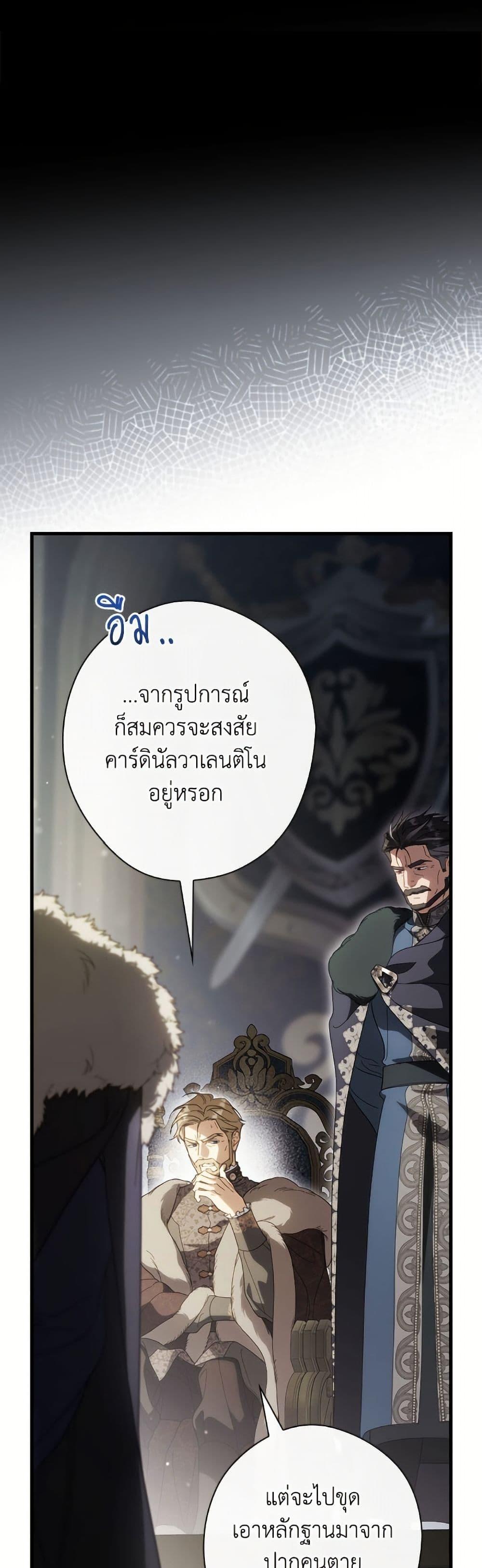 Manga-lc-com อ่านมังงะ อ่านการ์ตูน ออนไลน์ ฟรี How to Get My Husband on My Side ตอนที่ 1 2 3 4 5 6 7 8 9 10 11 12 13 14 ฟรี ไม่มีโฆษณา Manga-lc - อ่าน มังงะ อ่าน การ์ตูน ออนไลน์ อ่านมังงะ ฟรี