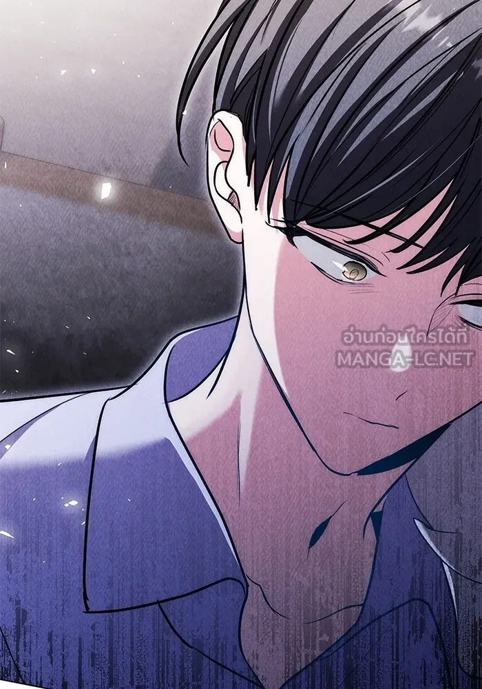 ออร่าดาราอัจฉริยะ ตอนที่ 23 รูปที่ 36