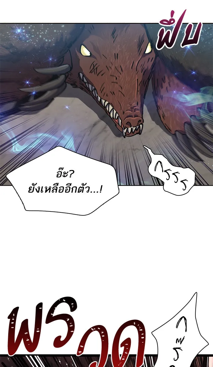 My S-Class Hunters ตอนที่ 20 การฝึกฮันเตอร์ใหม่ รูปที่ 16